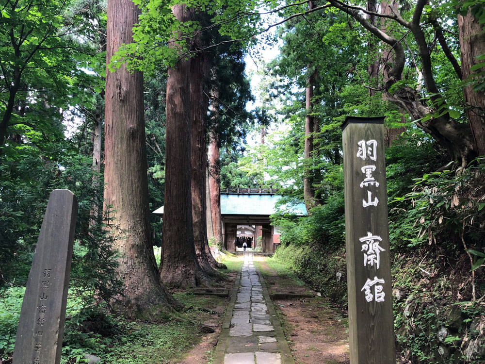 The path to Saikan from the stone stairway on Mt. Haguro of the Dewa Sanzan