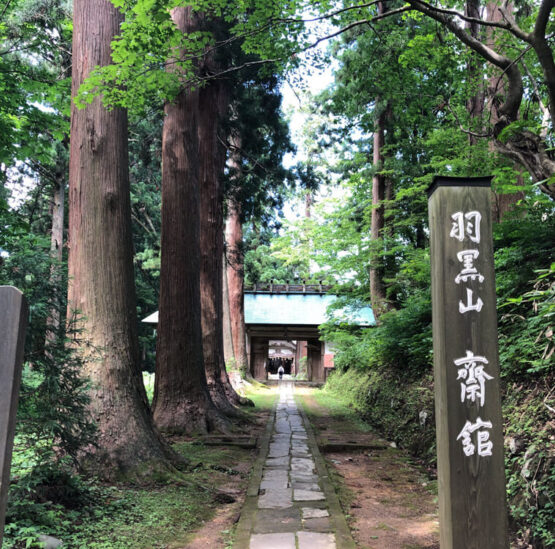 The path to Saikan from the stone stairway on Mt. Haguro of the Dewa Sanzan